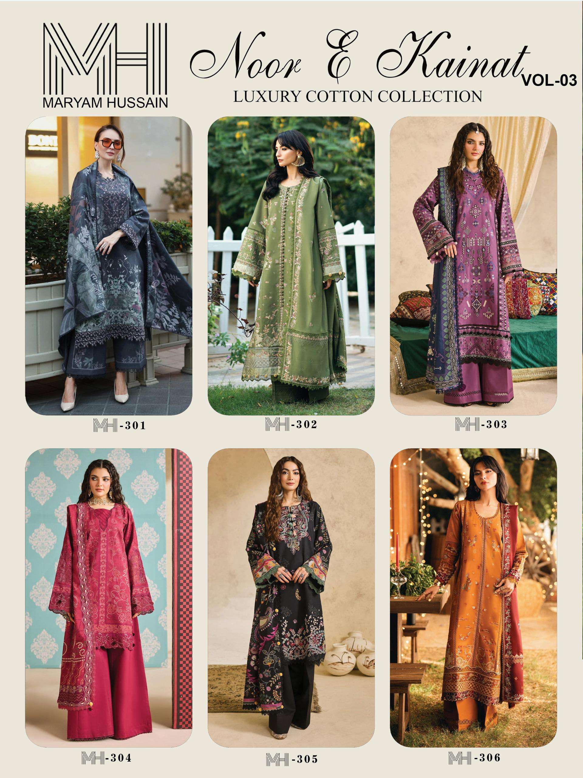 NOOR E KAINAT VOL - 03 BY MARYAM HUSSAIN - 01 - 06