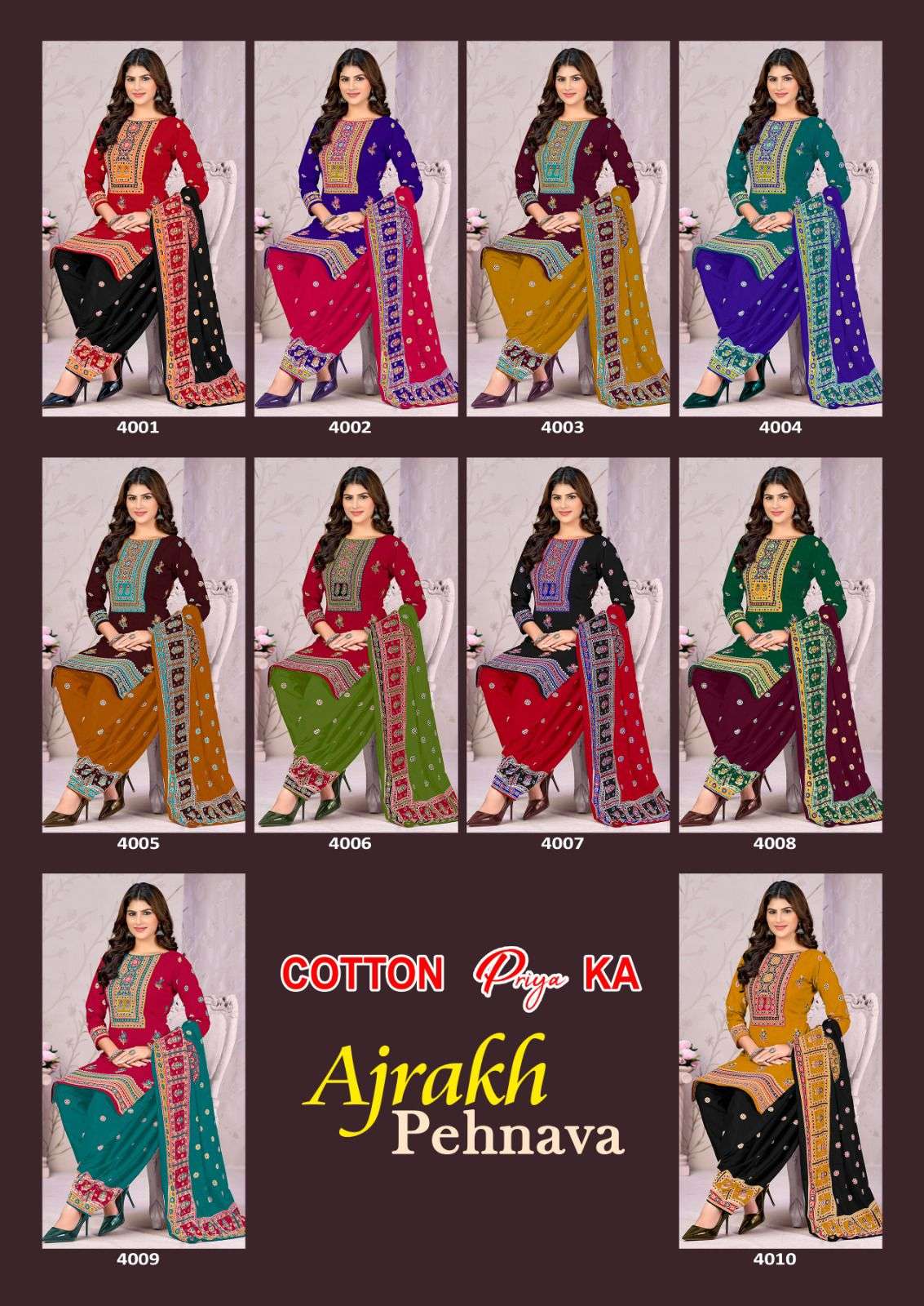 PEHNAWA AJRAK - 04 BY JS PRIYA - 01 - 10