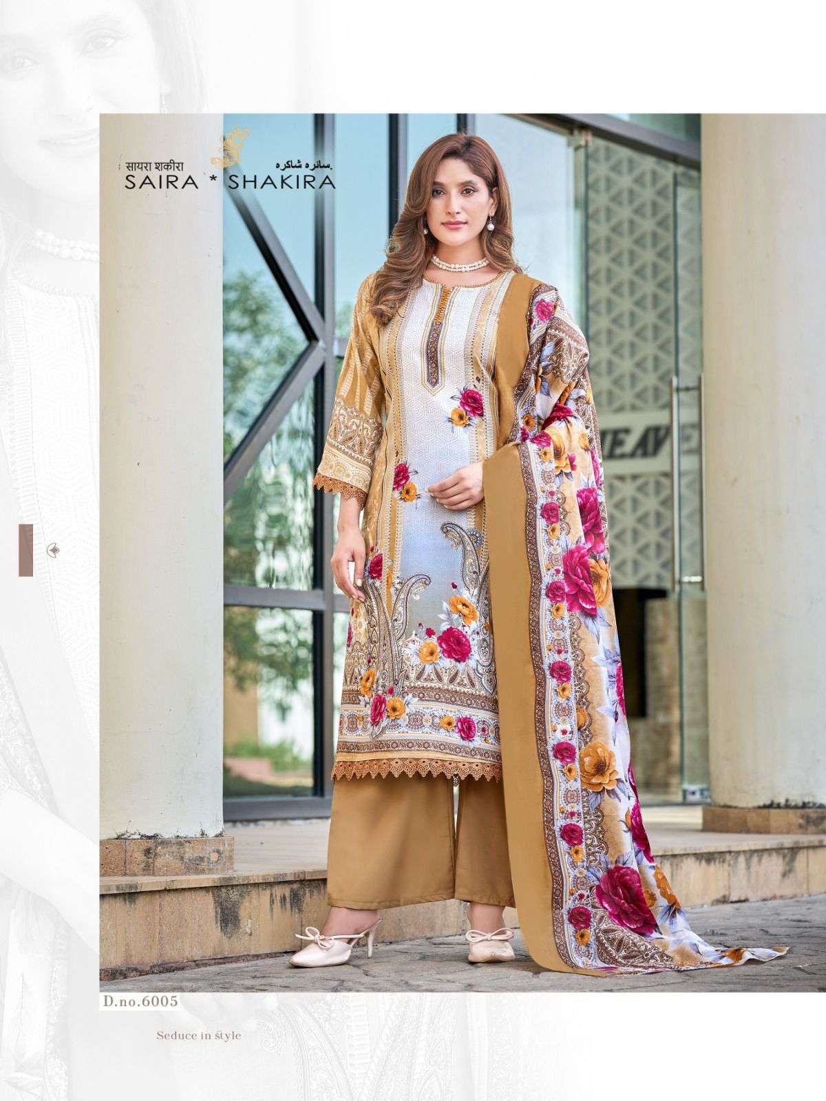 SAIRA SHAKIRA VOL - 06 BY GANESHA - 03