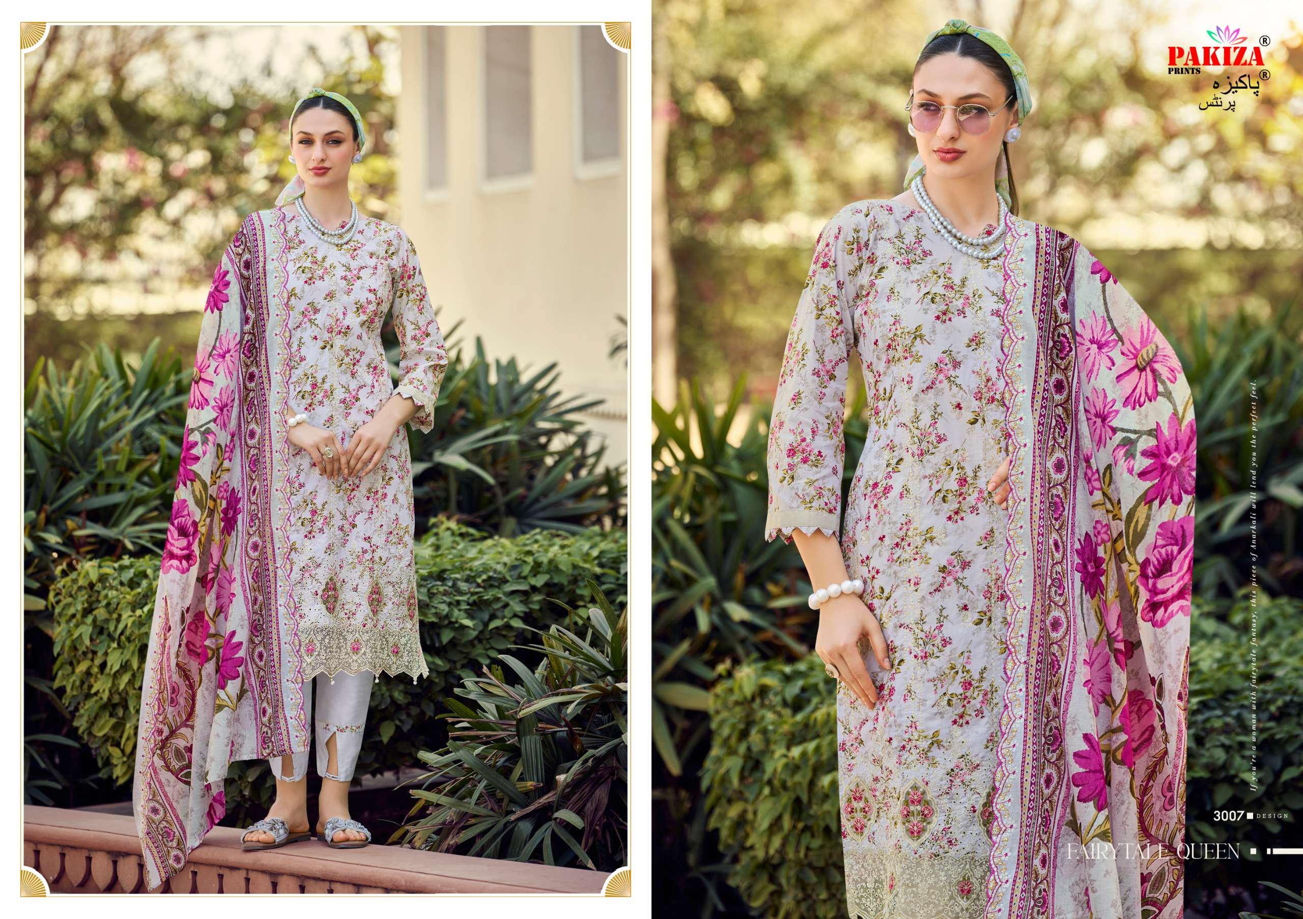 HAYA VOL - 30 BY PAKIZA PRINTS - 07
