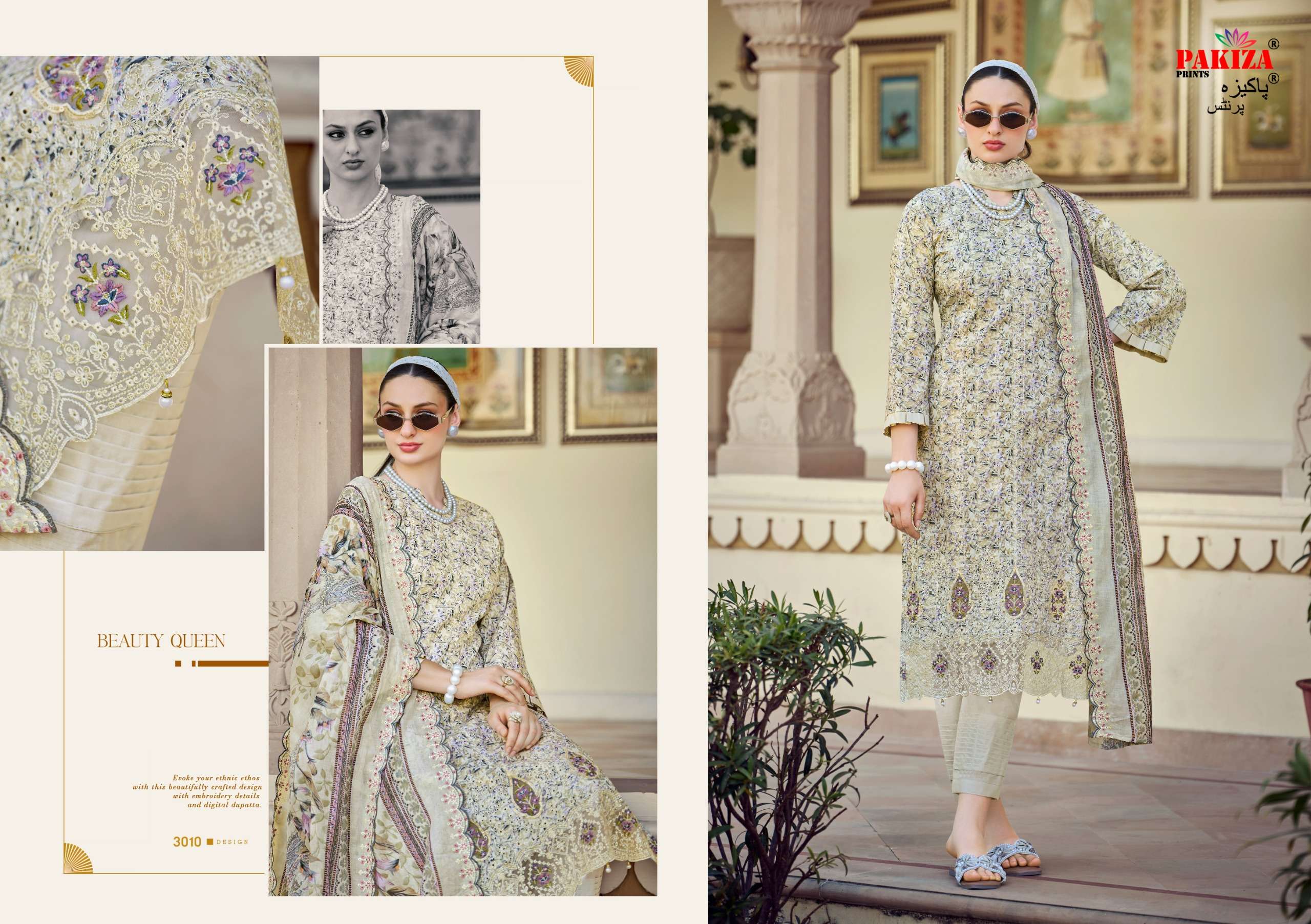 HAYA VOL - 30 BY PAKIZA PRINTS - 10