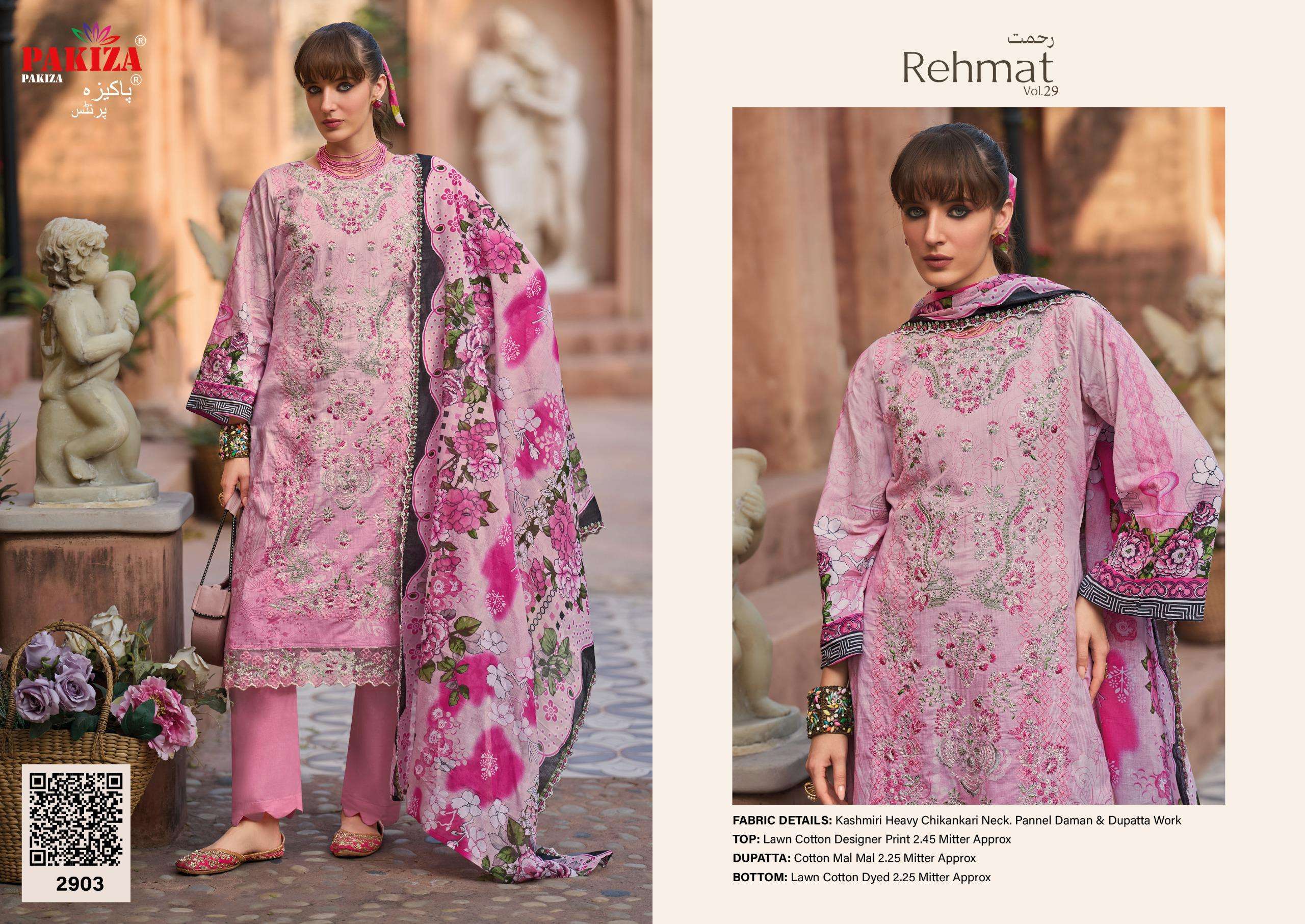 REHMAT VOL - 29 BY PAKIZA PRINTS - 03