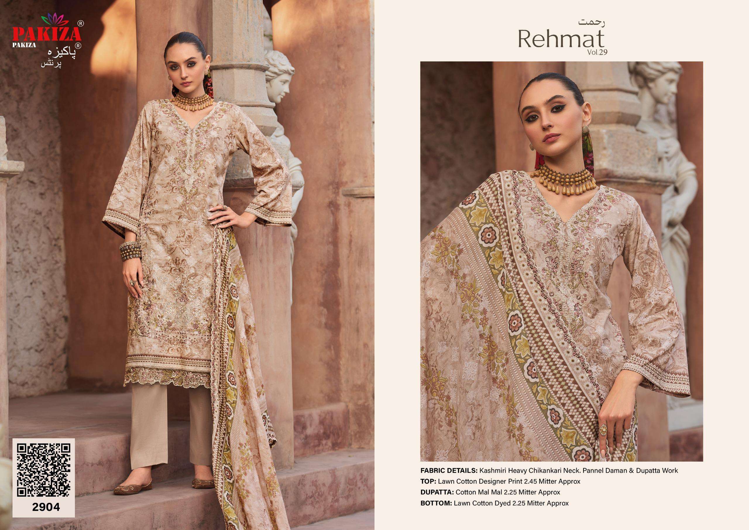 REHMAT VOL - 29 BY PAKIZA PRINTS - 04