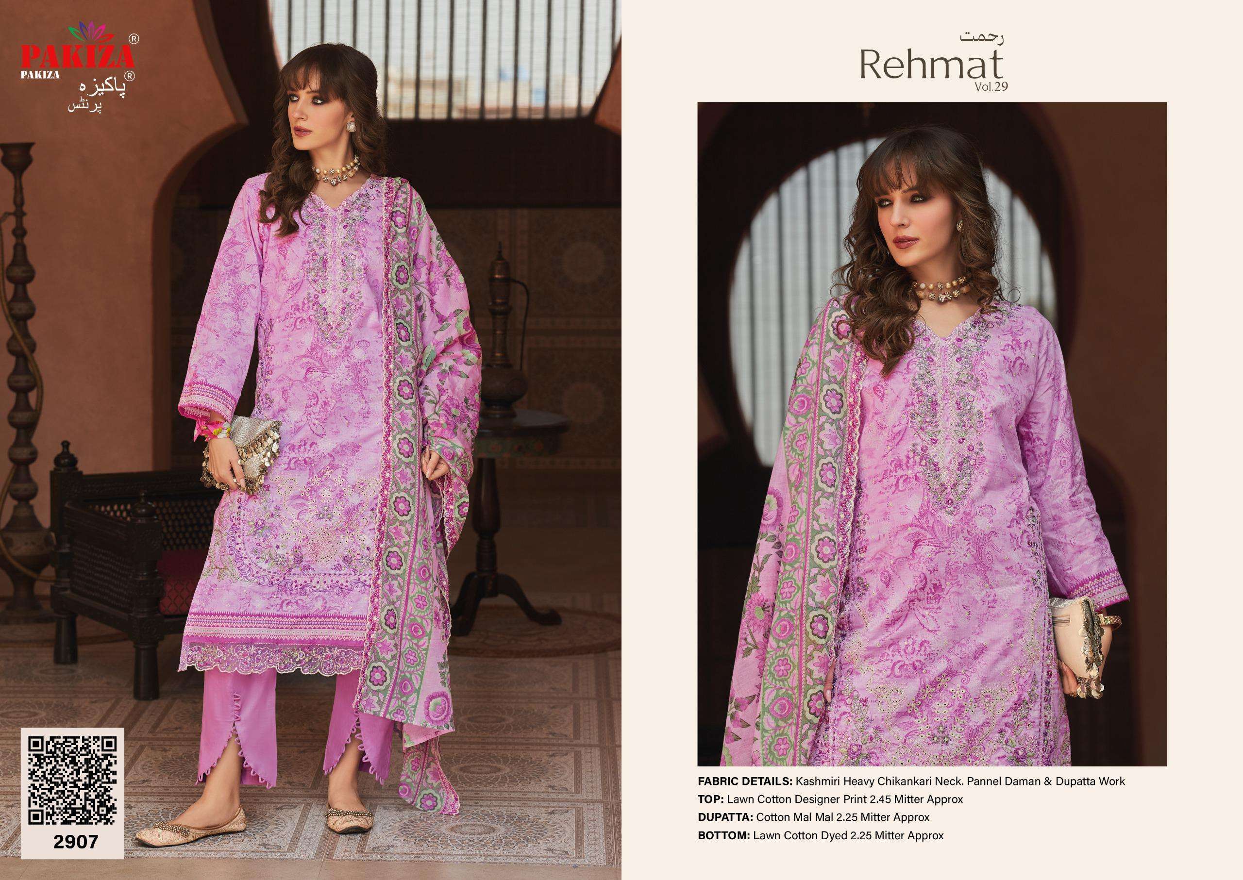 REHMAT VOL - 29 BY PAKIZA PRINTS - 07