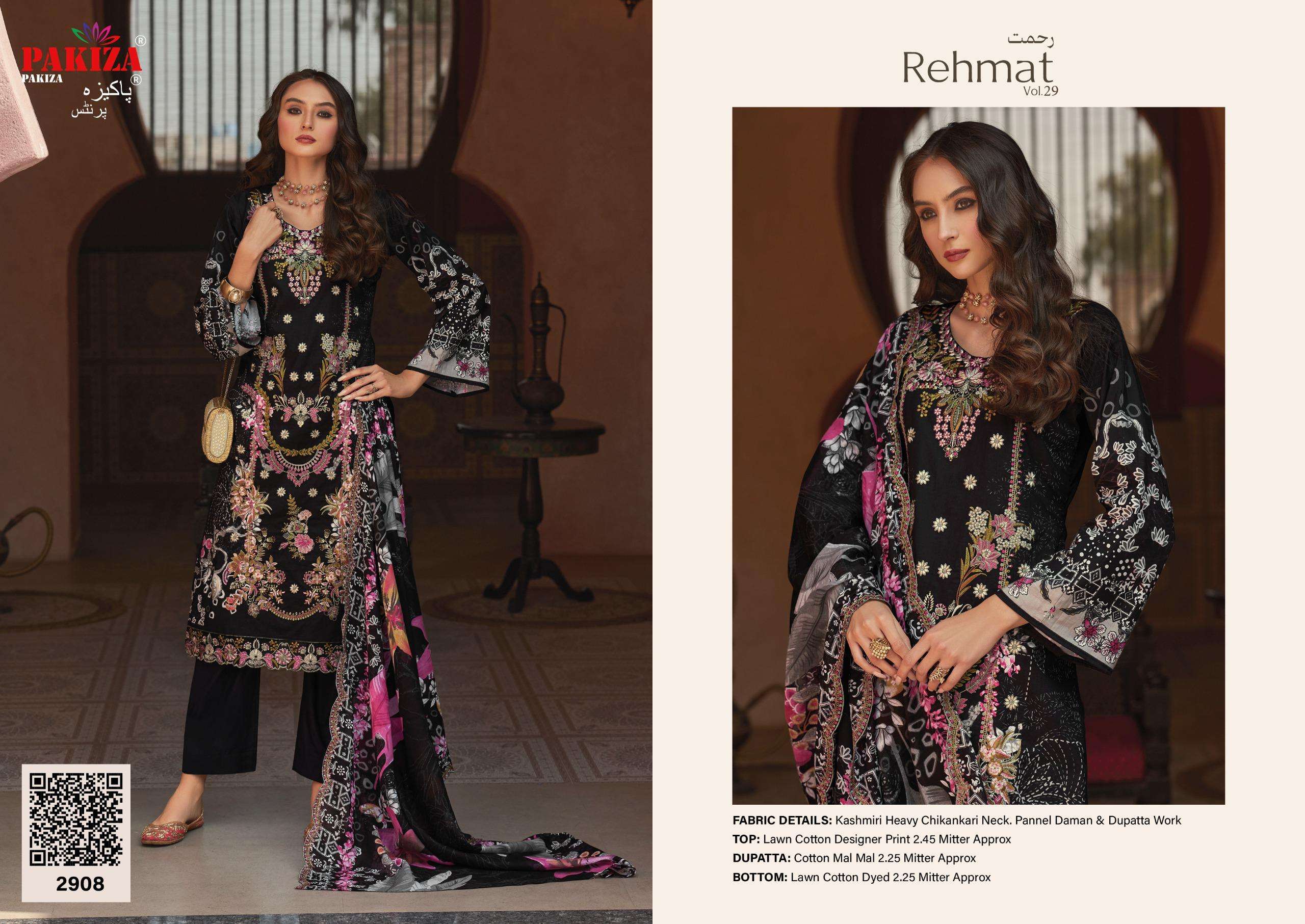 REHMAT VOL - 29 BY PAKIZA PRINTS - 08