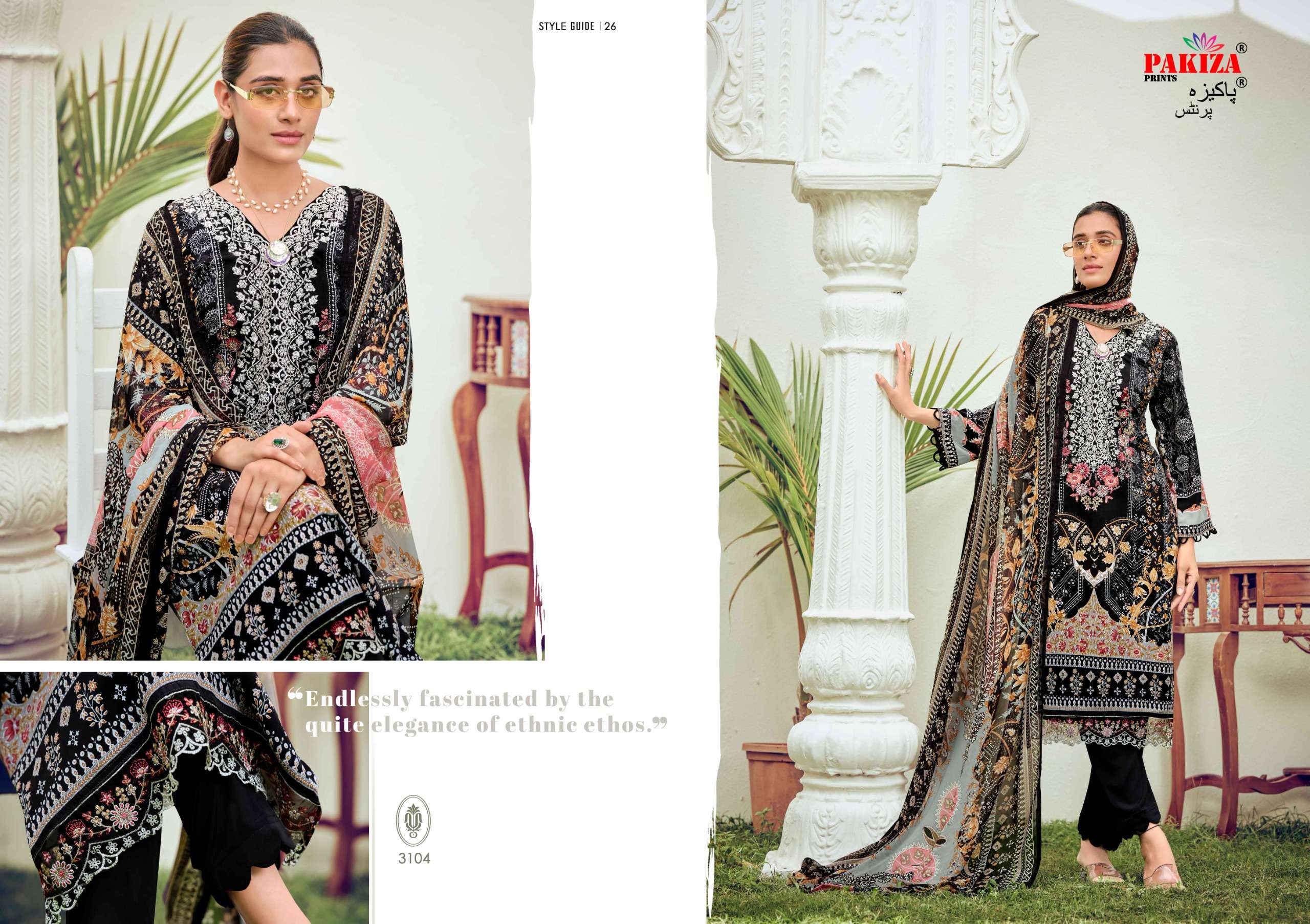 REHNUMA VOL - 31 BY PAKIZA PRINTS - 07