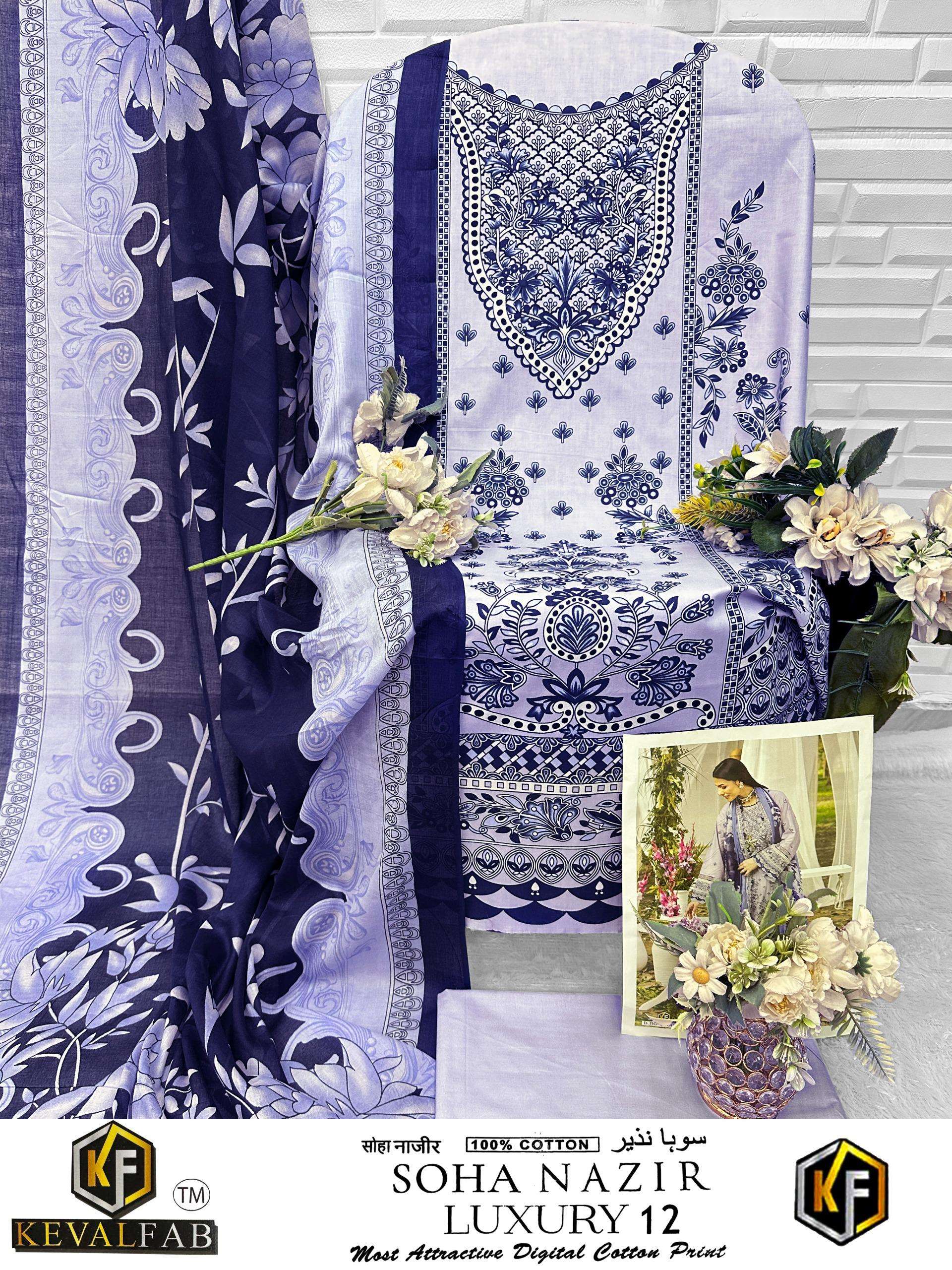 SOHA NAZIR VOL - 12 BY KEVAL FAB - 11