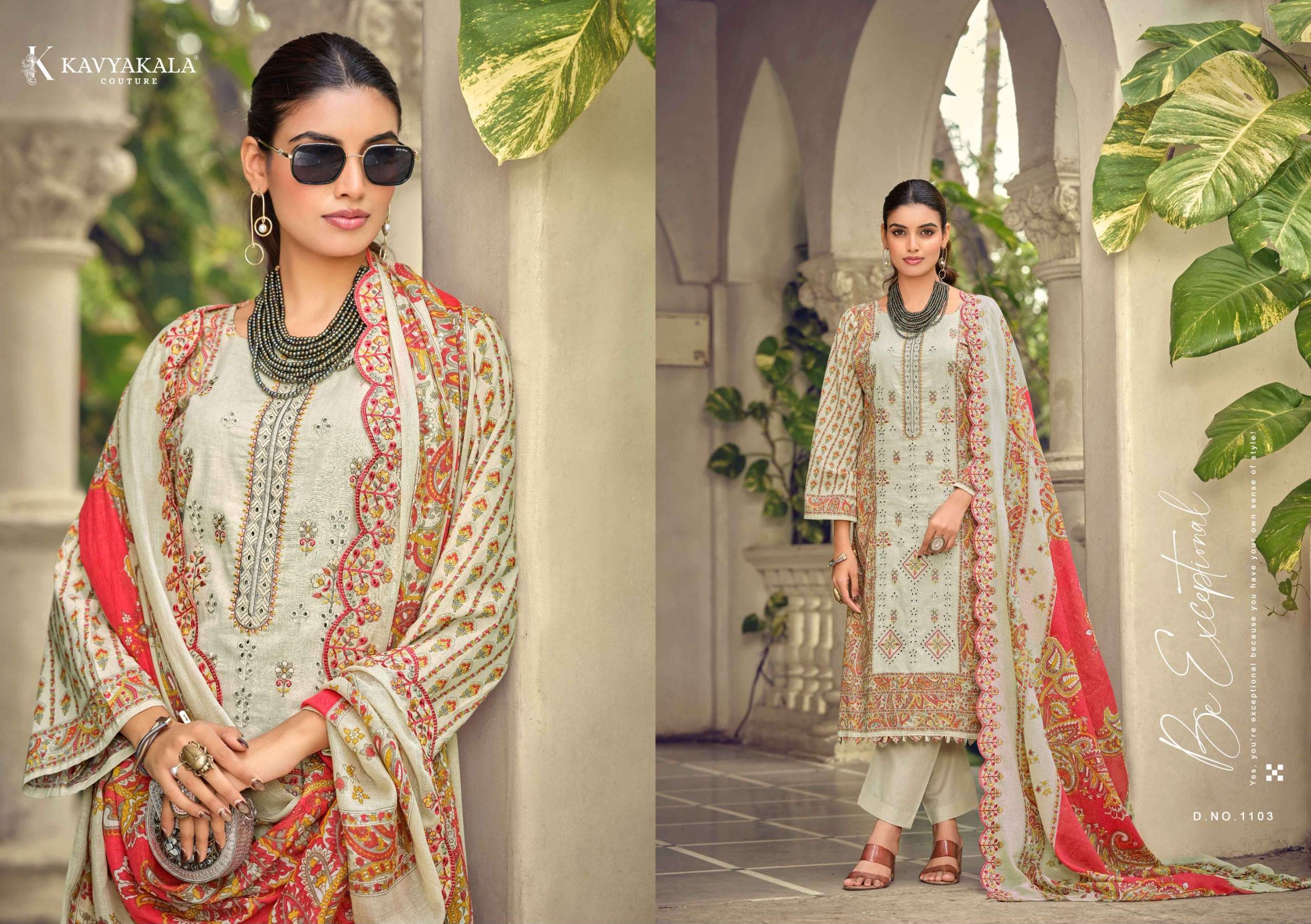 BIN SAEED VOL - 11 BY KAVYA‎‎‎KALA - 05