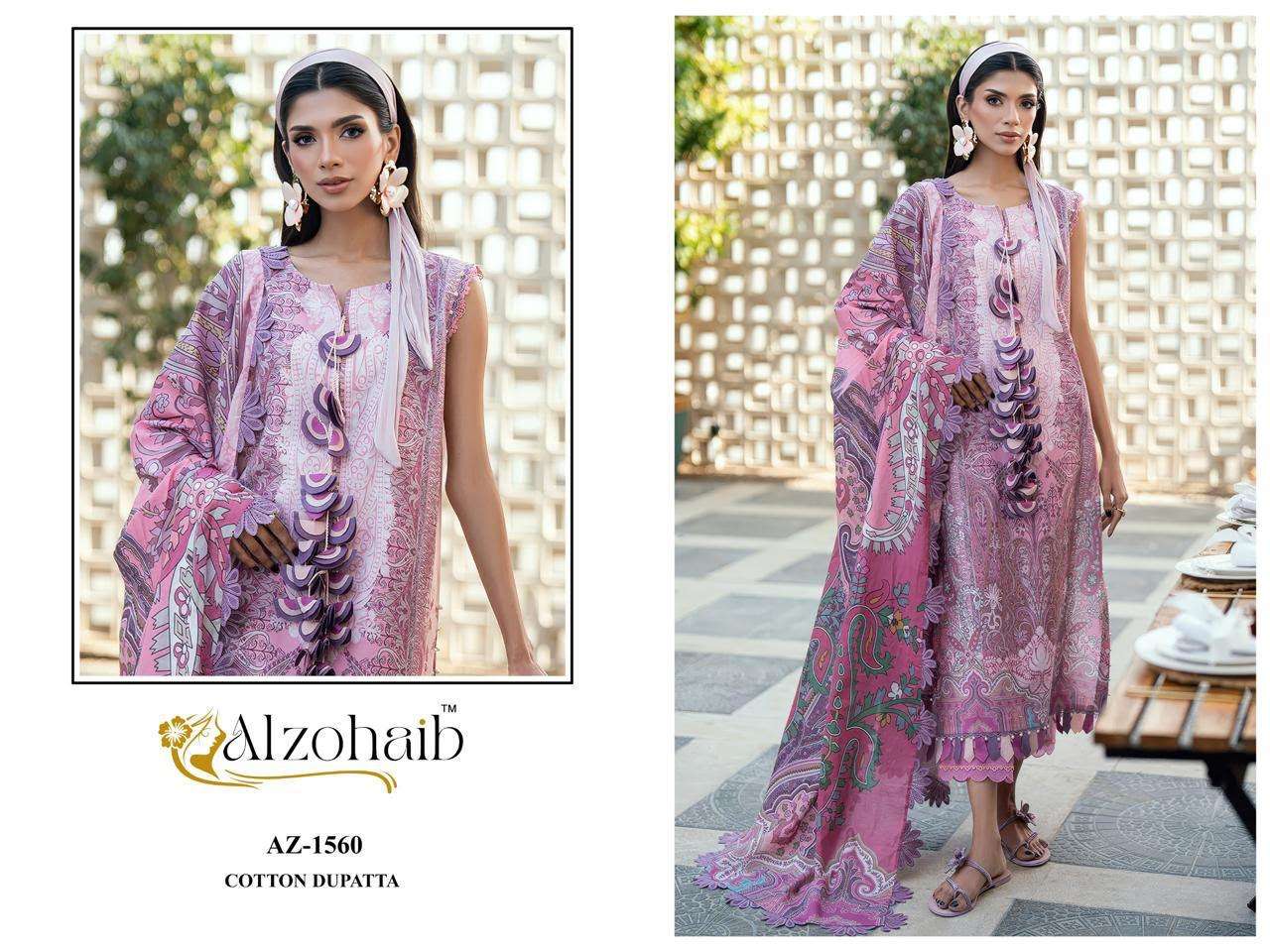 RAHMA VOL - 2 BY ALZOHAIB - 02