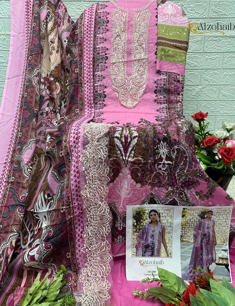 RAHMA VOL - 2 BY ALZOHAIB - 06