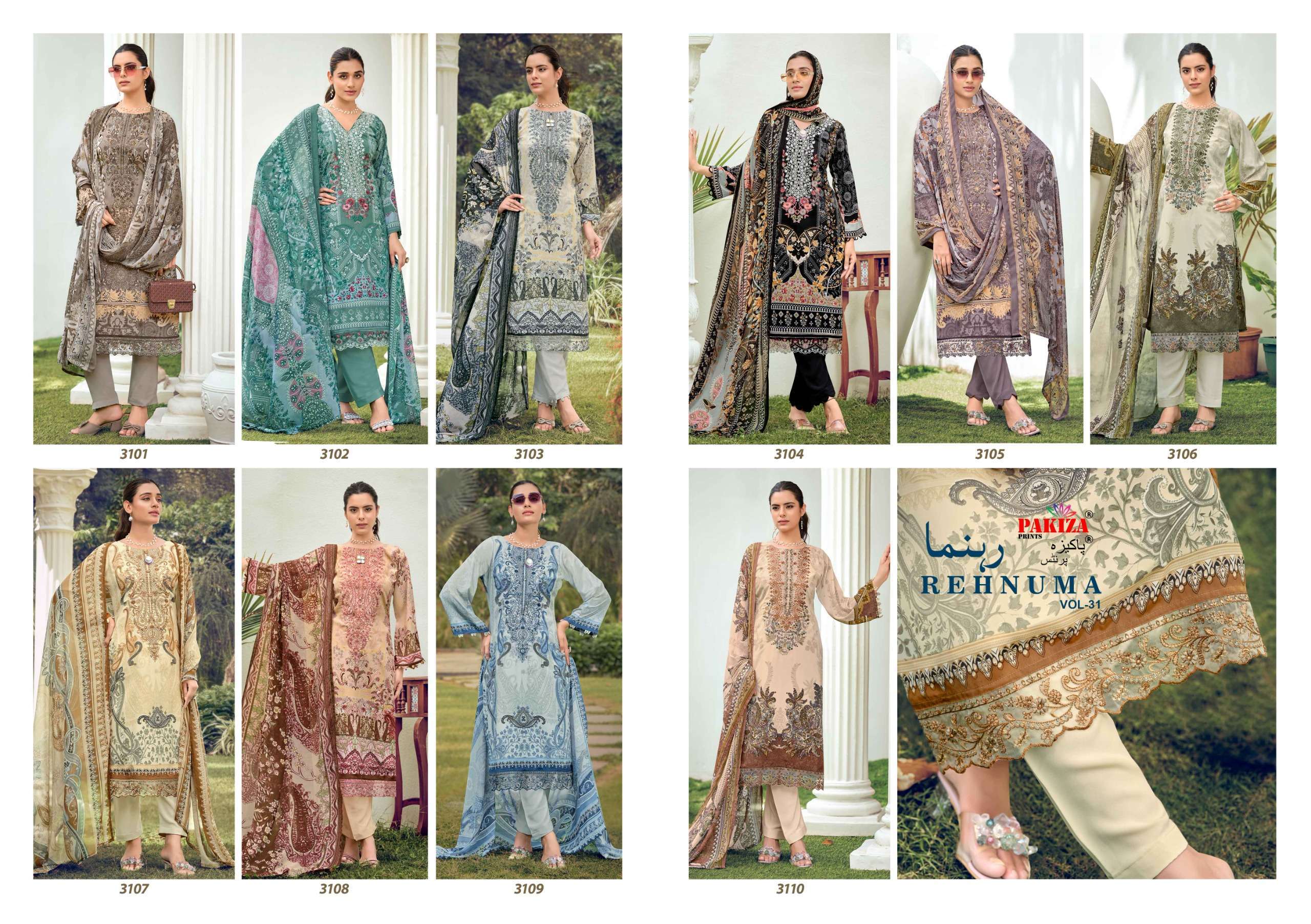 REHNUMA VOL - 31 OPEN PIC BY PAKIZA PRINTS - 01 - 10