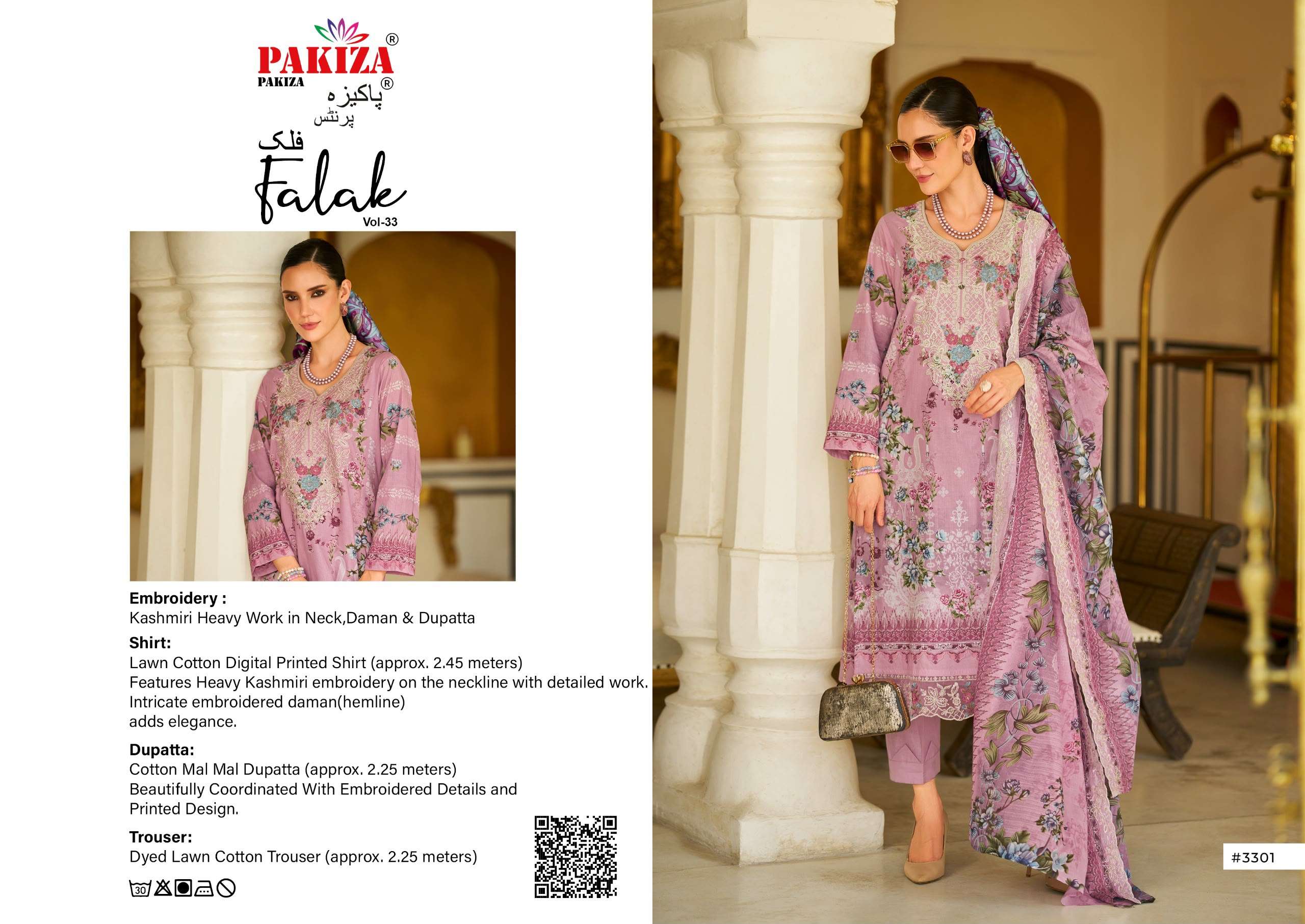 FALAK VOL - 33 BY PAKIZA PRINTS - 01