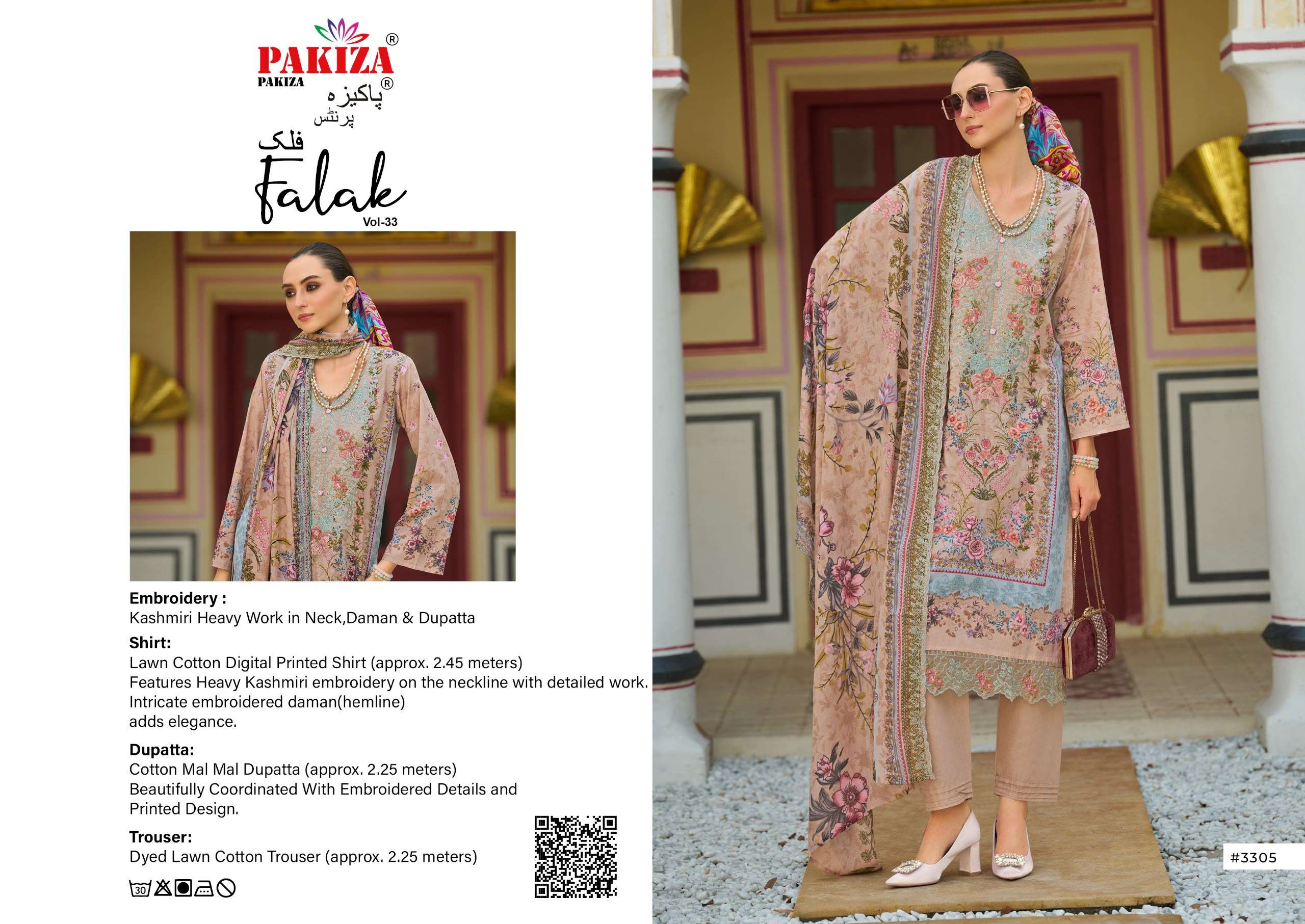 FALAK VOL - 33 BY PAKIZA PRINTS - 05