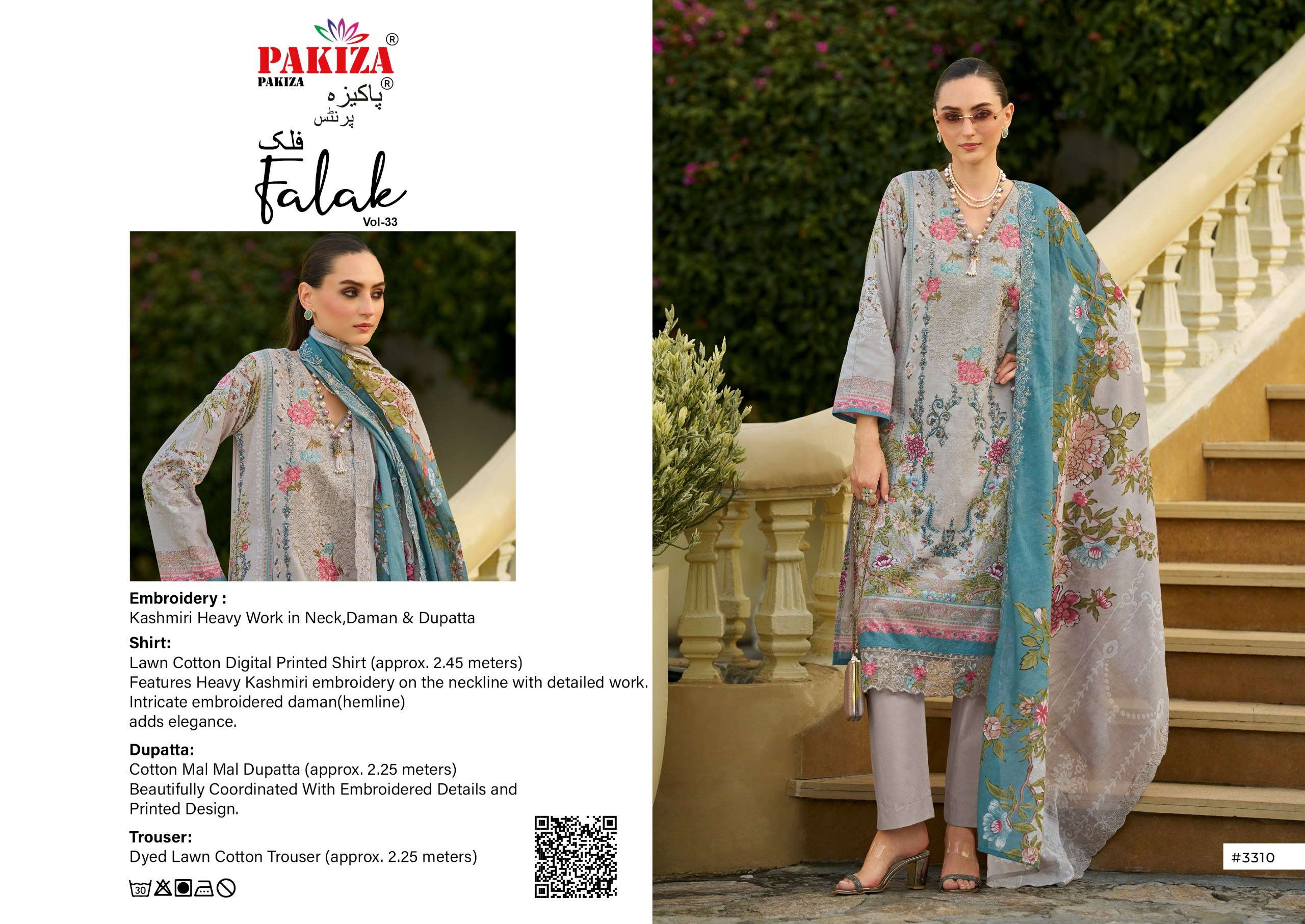 FALAK VOL - 33 BY PAKIZA PRINTS - 10