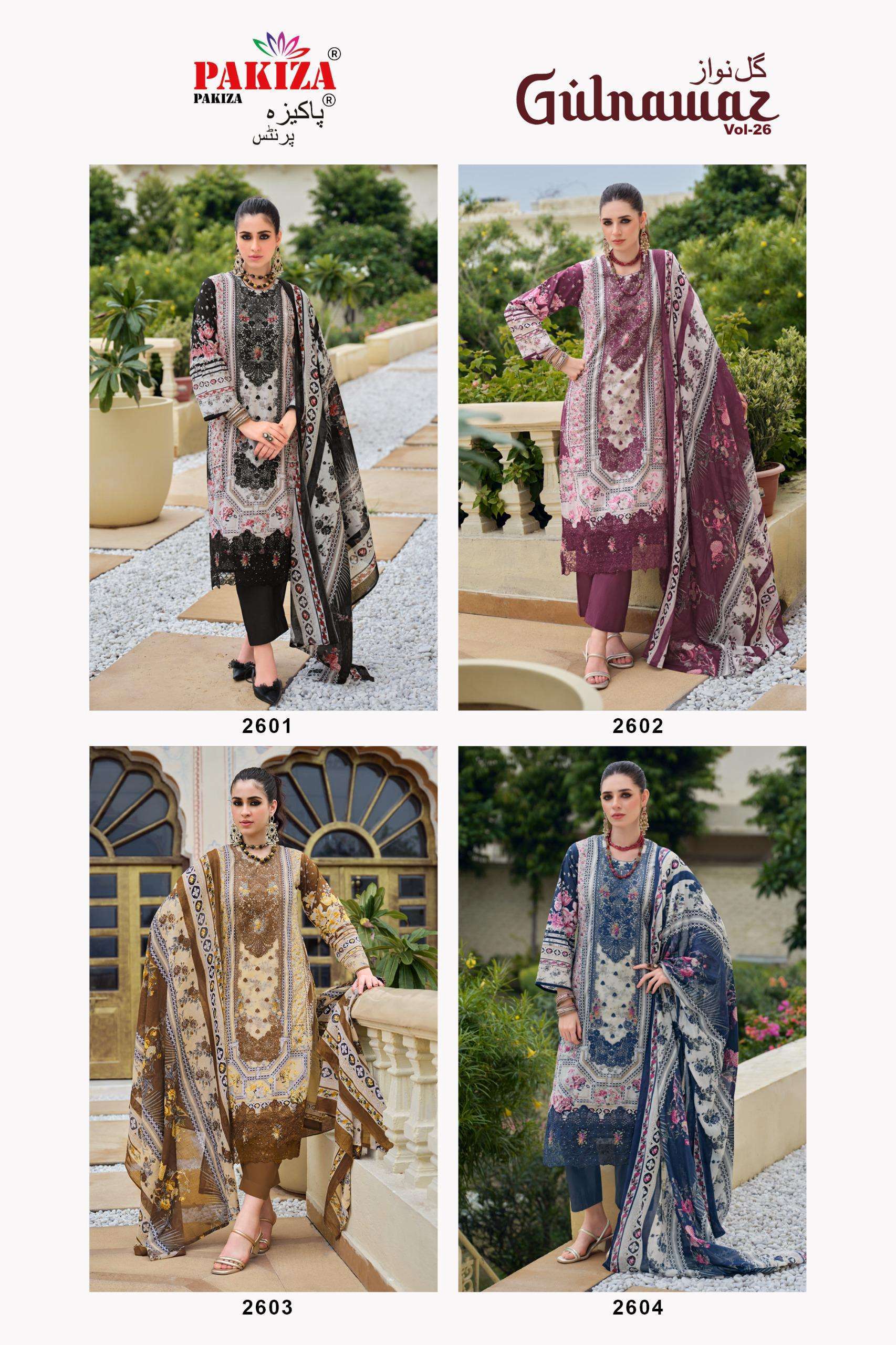 GULNAWAZ VOL - 26 OPEN PICS BY PAKIZA PRINTS - 01 - 04