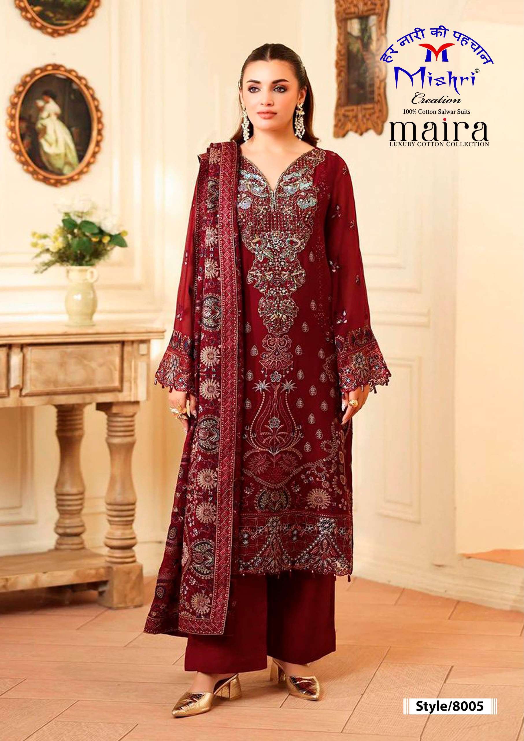 MAIRA VOL - 08 BY MISHRI - 05