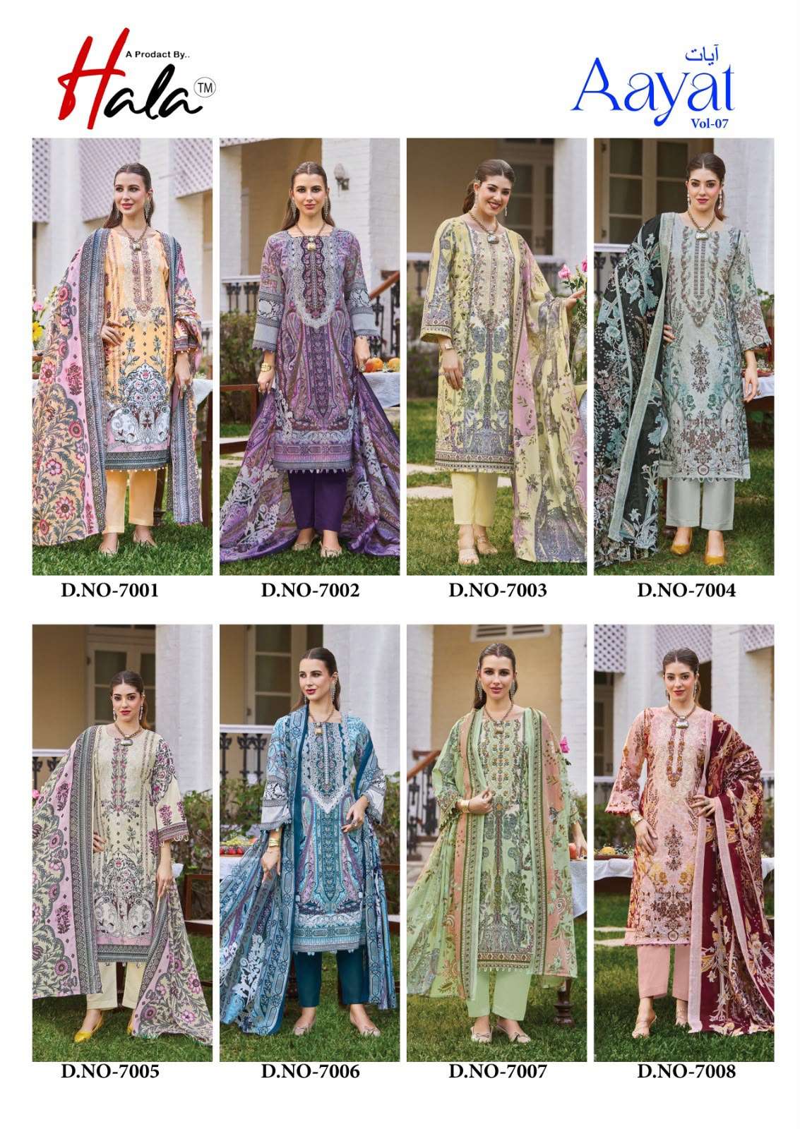 AAYAT VOL - 07 BY HALA - 01 - 08