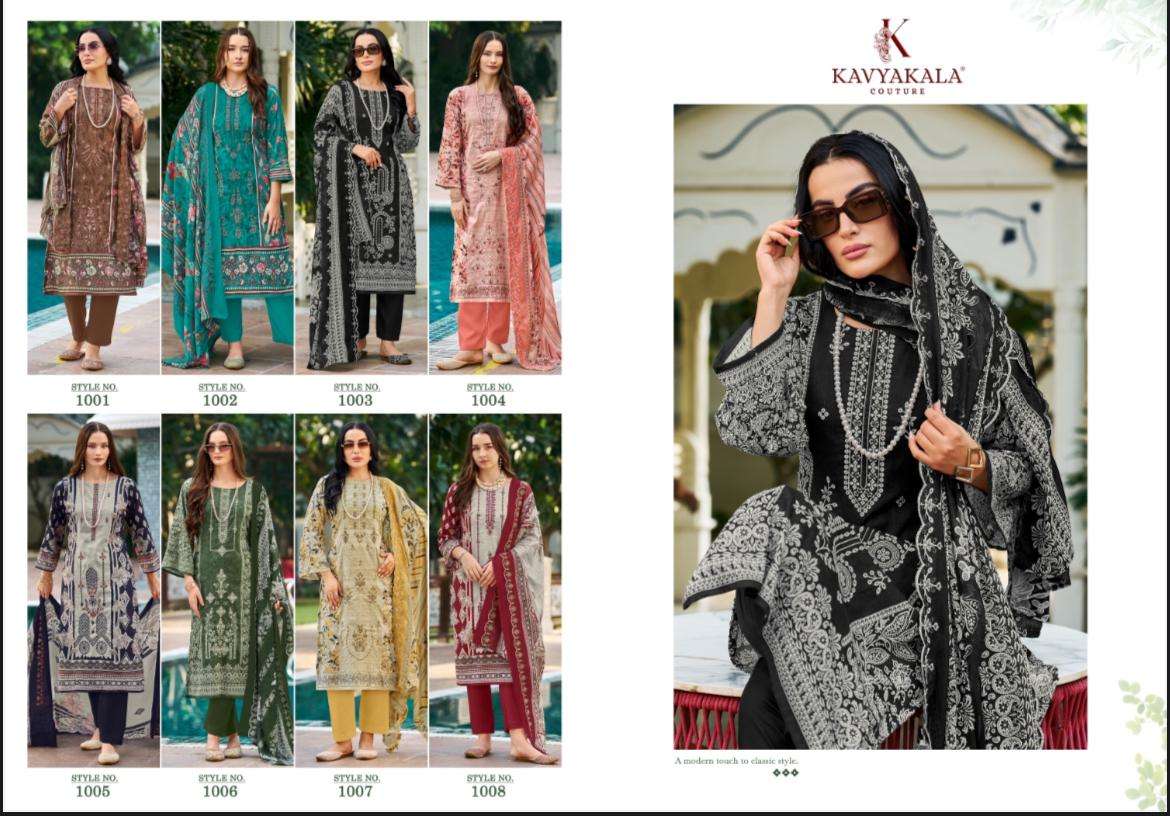 BIN SAEED VOL - 11 OPEN PICS BY KAVYA‎‎‎KALA COUTURE - 01 - 08