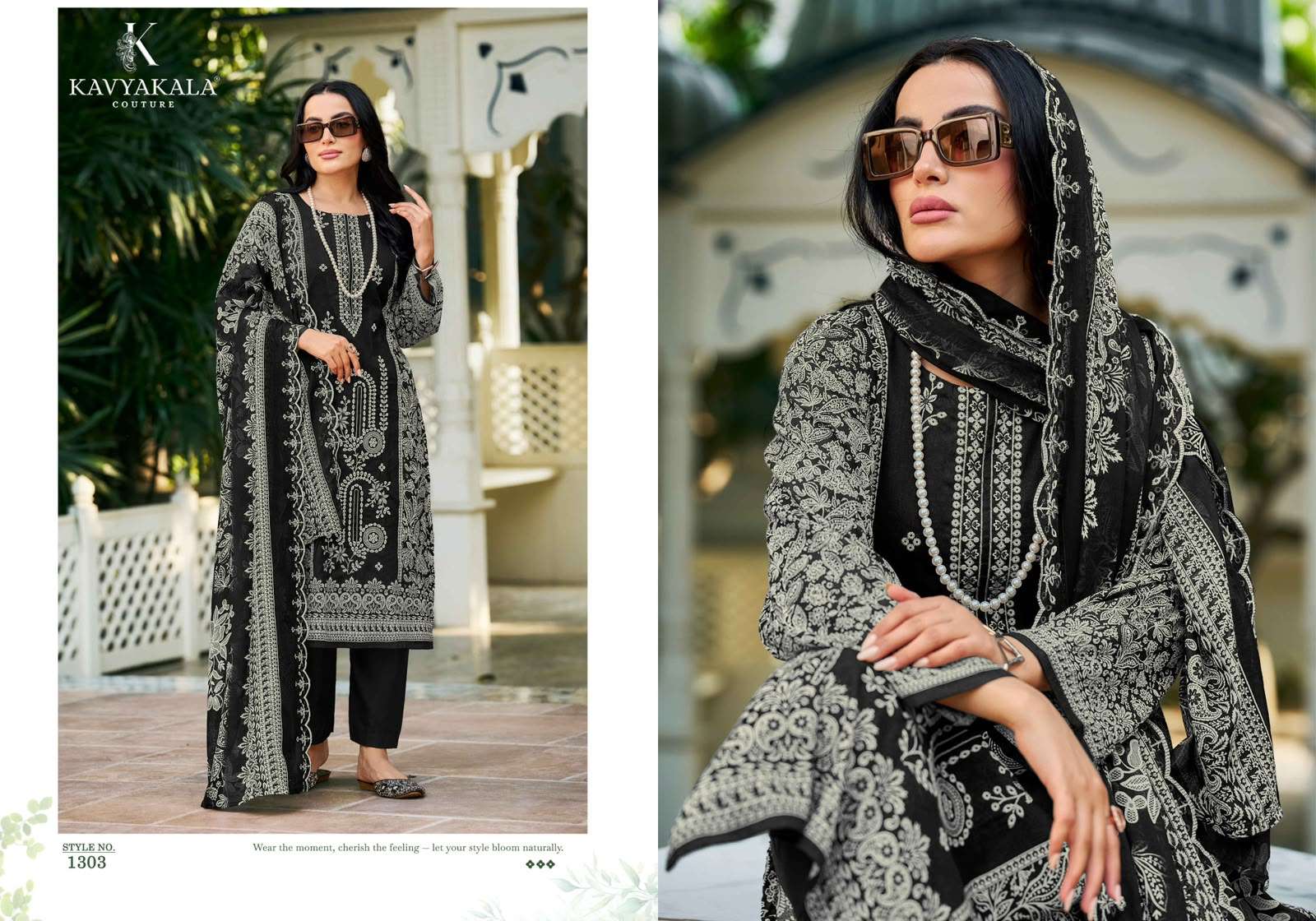 BIN SAEED VOL - 13‎  ‎BY KAVYA‎‎KALA - 03