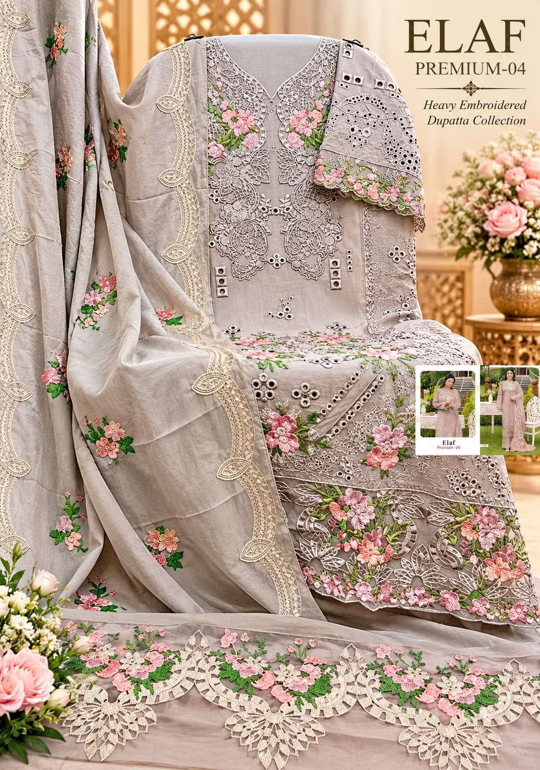 ELAF PREMIUM - 04 BY SHREE FABS - 09