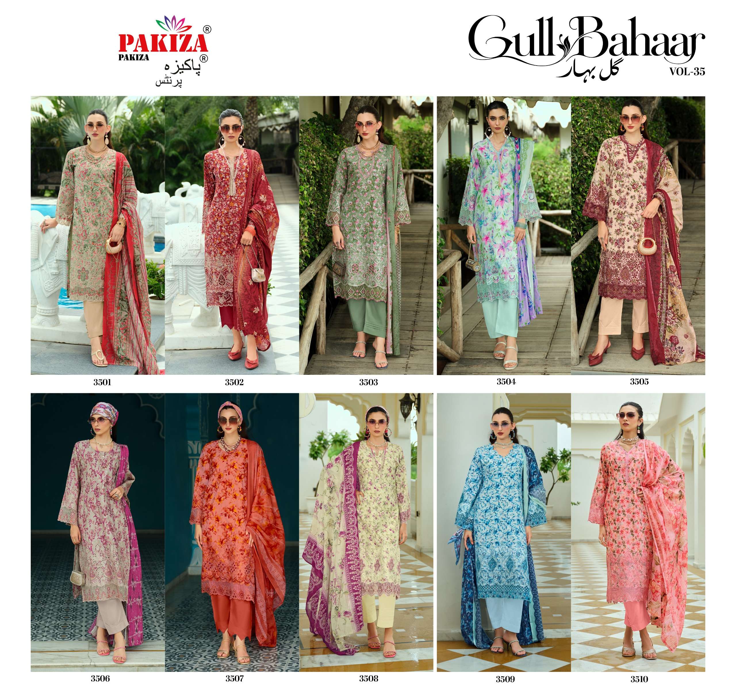 GULL BAHAAR VOL - 35 BY PAKIZA PRINTS - 01 - 10