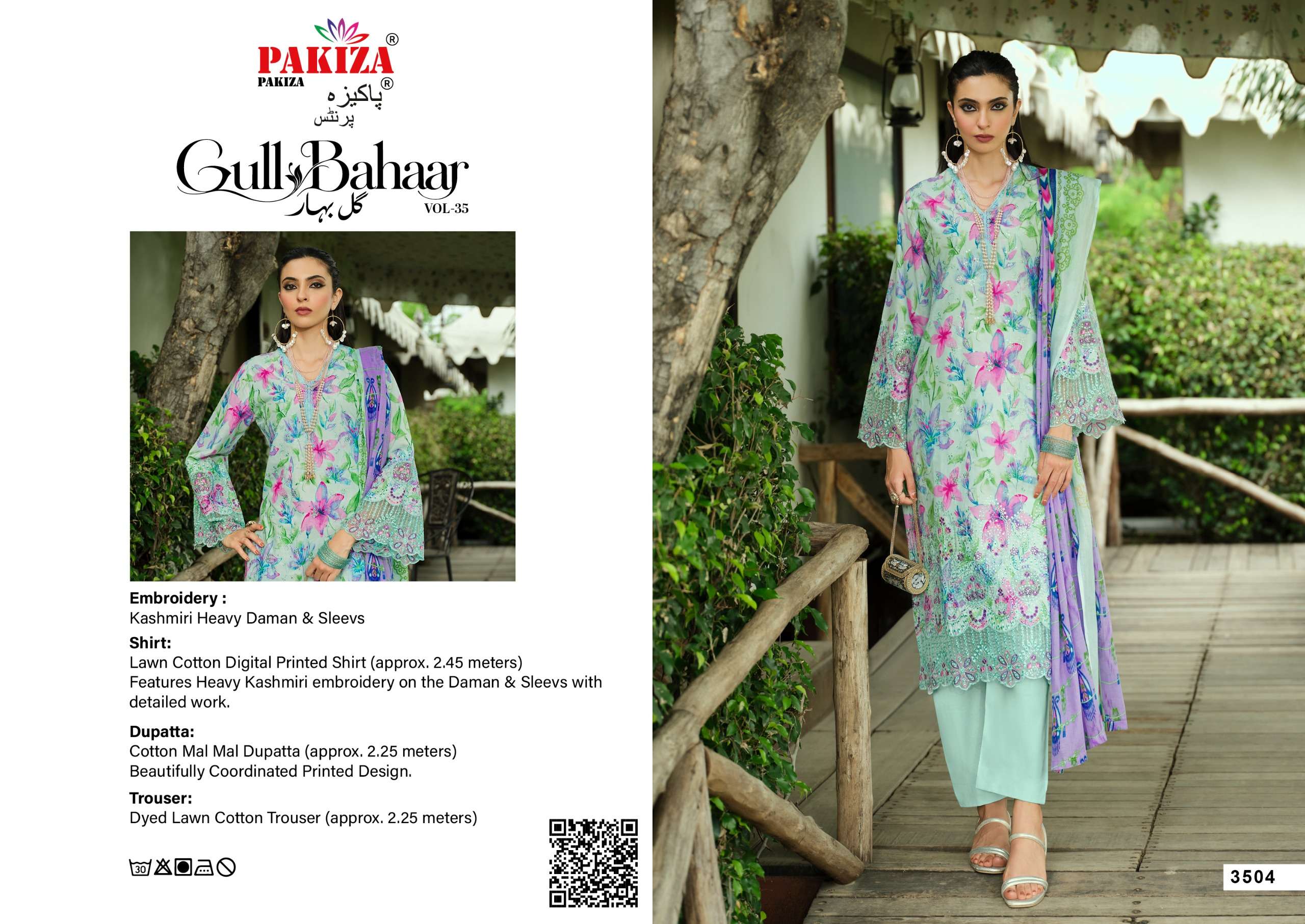 GULL BAHAAR VOL - 35 BY PAKIZA PRINTS - 04