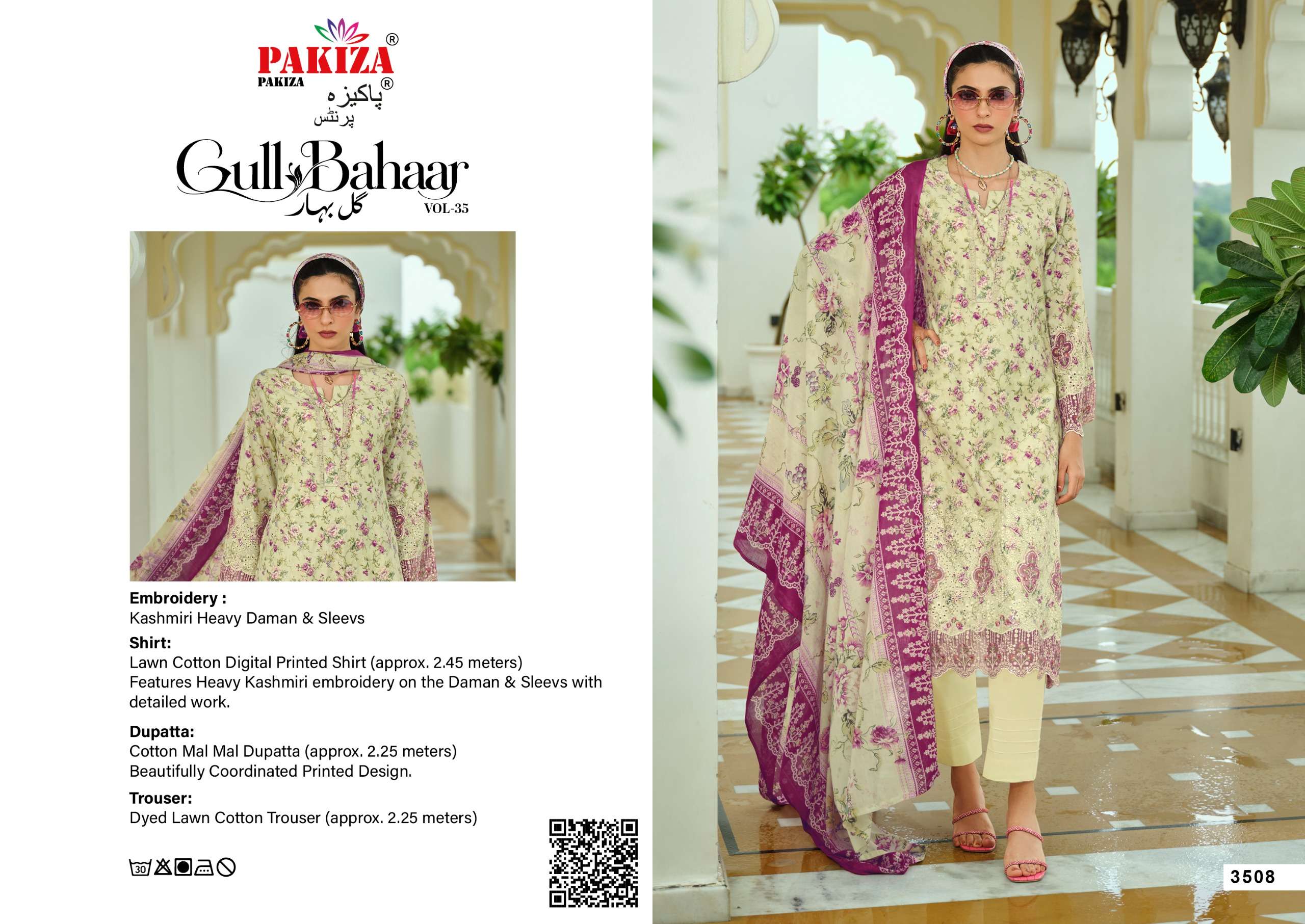 GULL BAHAAR VOL - 35 BY PAKIZA PRINTS - 08