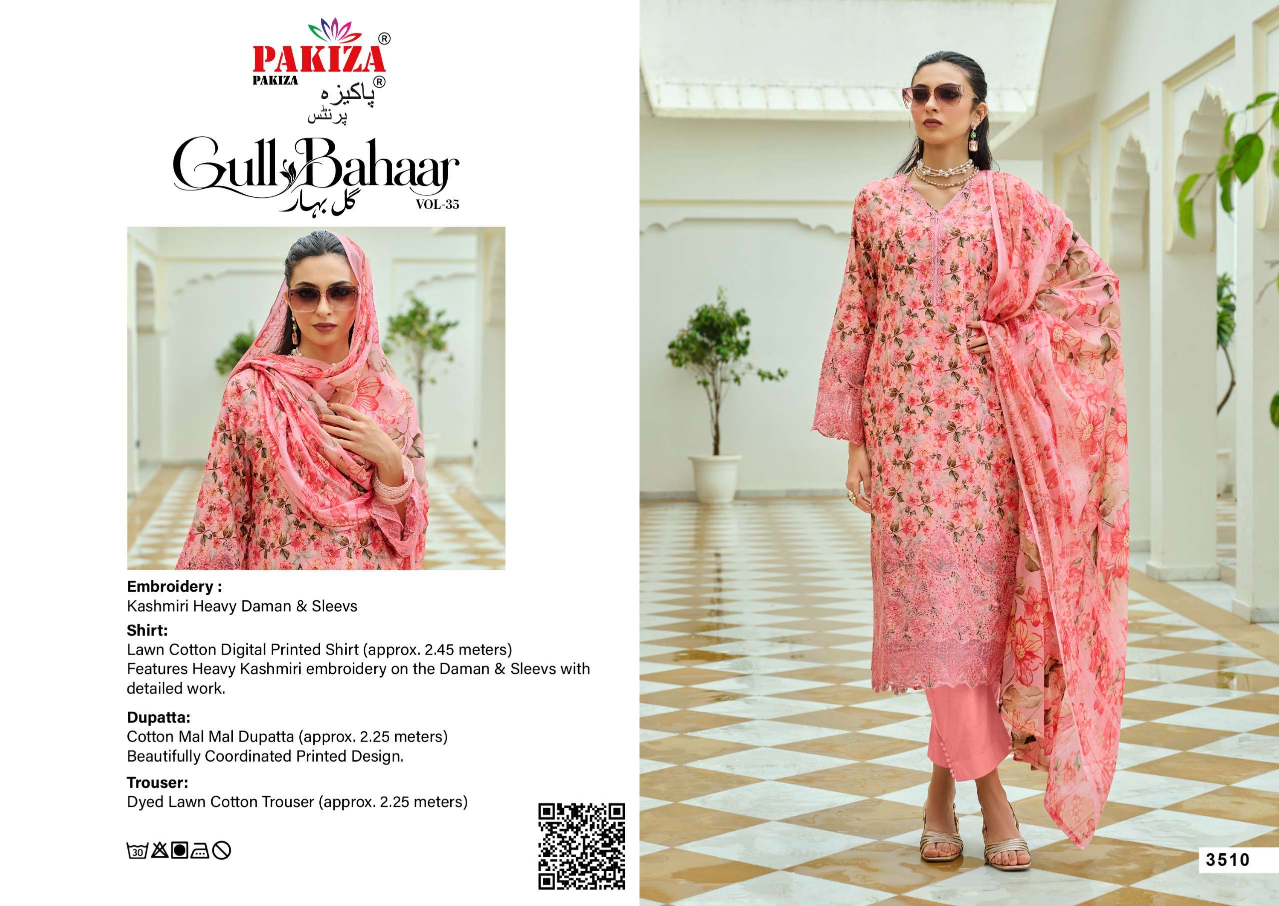GULL BAHAAR VOL - 35 BY PAKIZA PRINTS - 10
