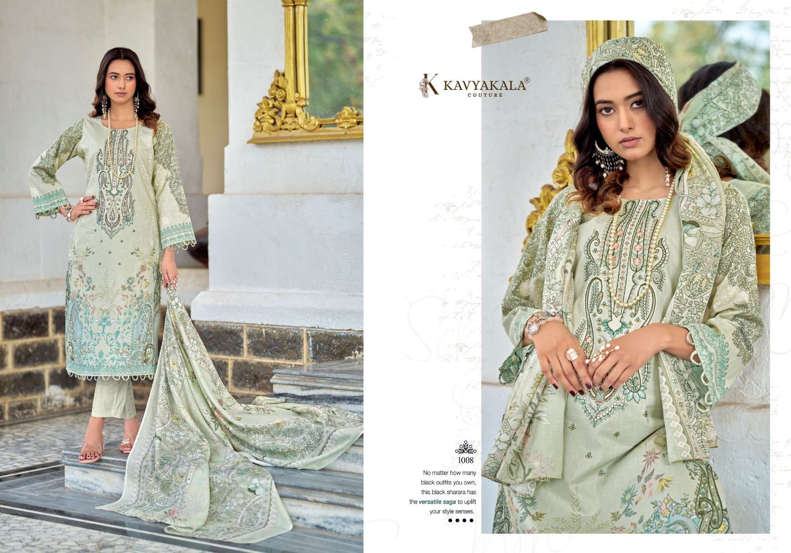 RIHAANA VOL - 17 BY KAVYAKALA VOL - 14 BY KAVYAKALA - 08